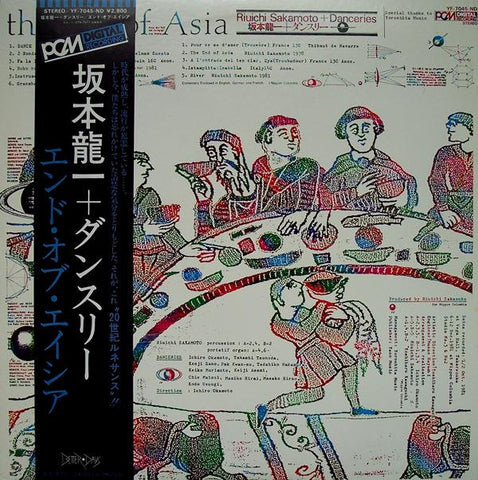 Ryuichi Sakamoto + Danceries : The End Of Asia (LP, Album)