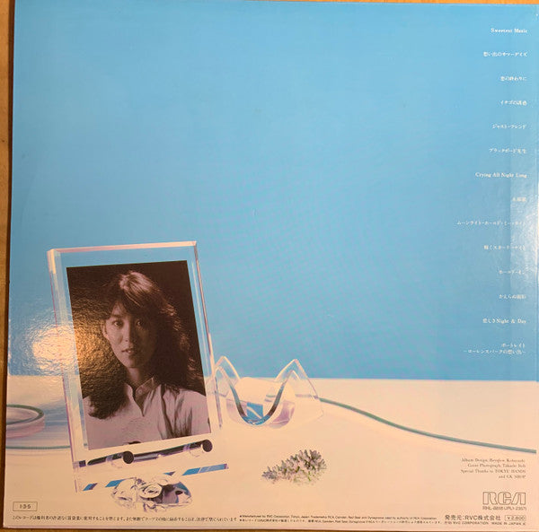 Mariya Takeuchi : Re-Collection II (LP, Comp)