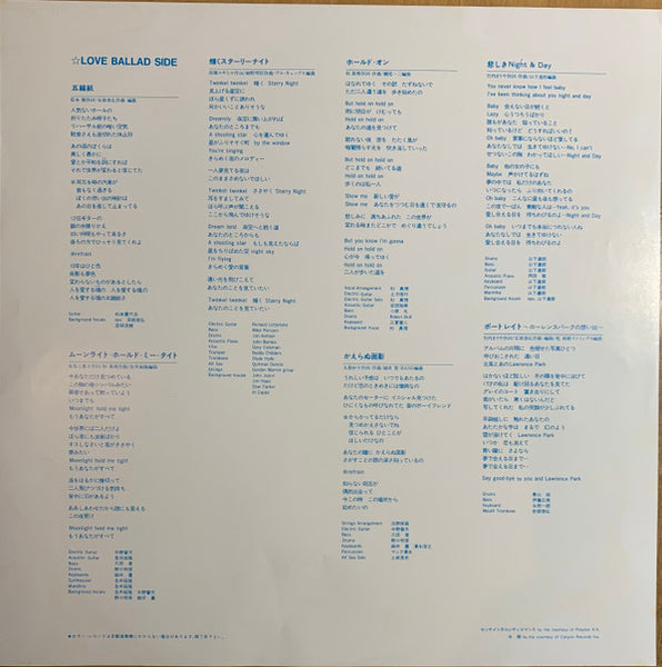 Mariya Takeuchi : Re-Collection II (LP, Comp)