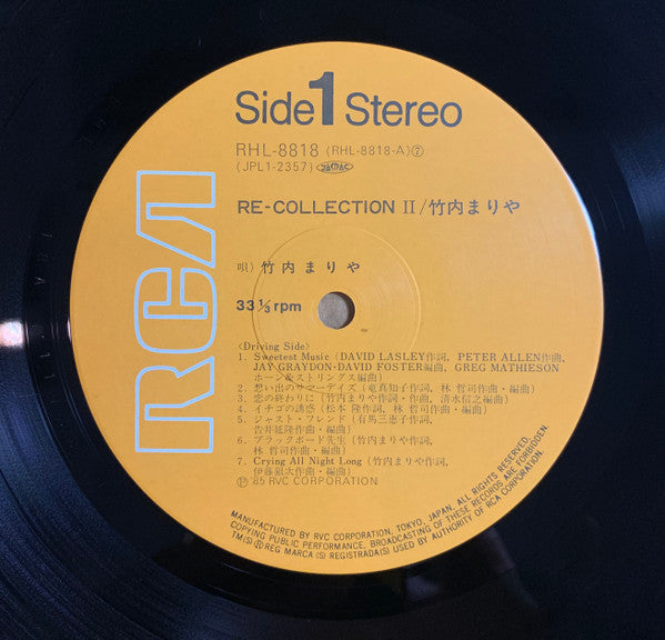Mariya Takeuchi : Re-Collection II (LP, Comp)