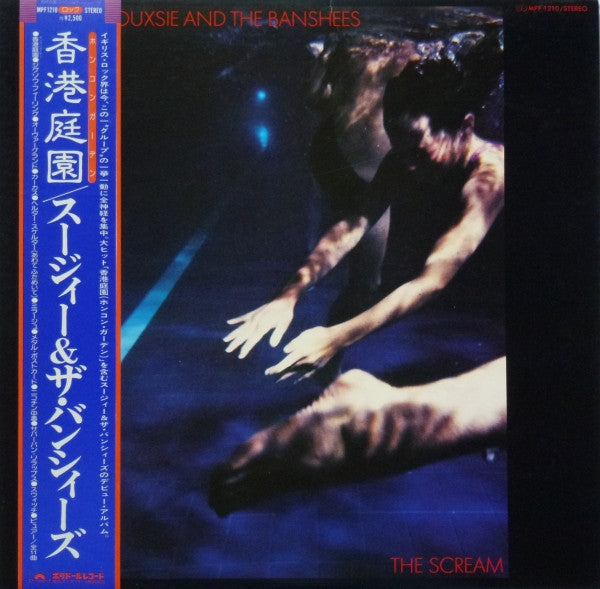 Siouxsie And The Banshees* : The Scream (LP, Album)
