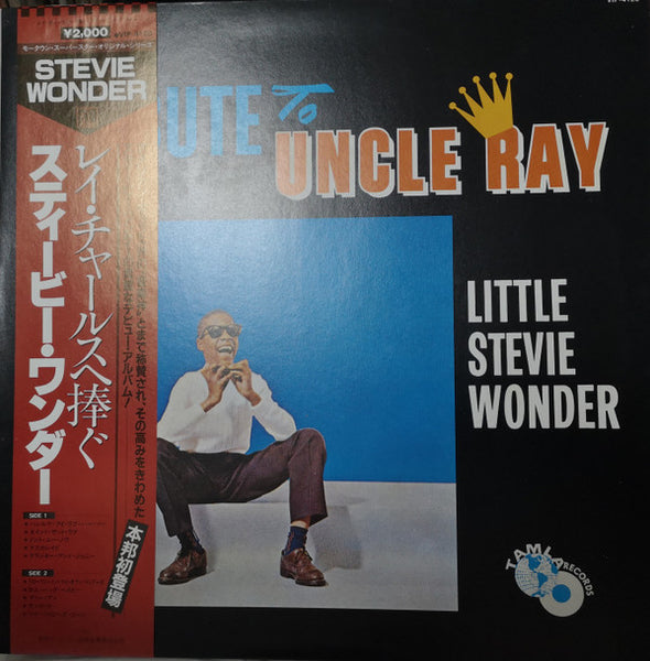 Stevie Wonder : Tribute To Uncle Ray (LP, Album)