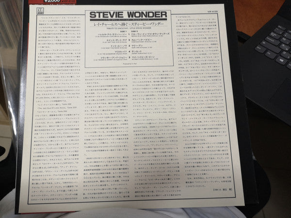 Stevie Wonder : Tribute To Uncle Ray (LP, Album)