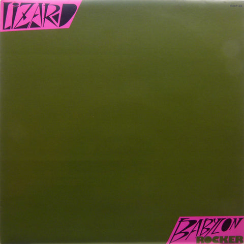 Lizard (4) : Babylon Rocker [邪都戦士] (LP, Album, Promo)