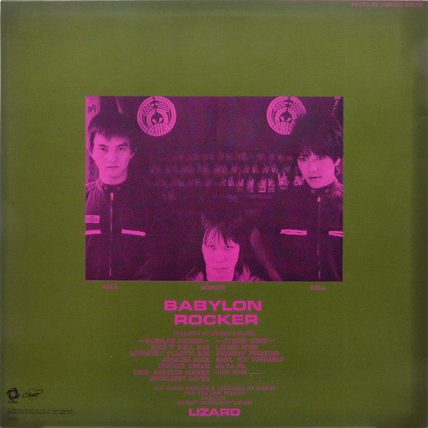 Lizard (4) : Babylon Rocker [邪都戦士] (LP, Album, Promo)