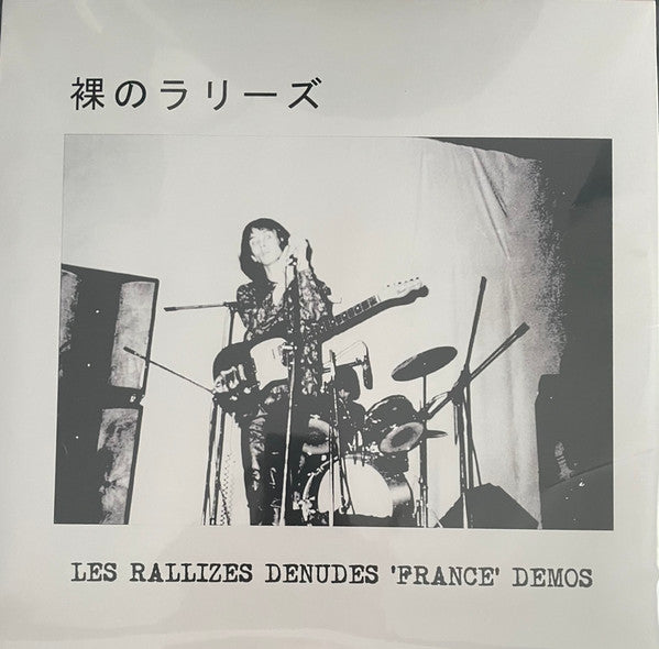 Les Rallizes Denudes : Les Rallizes Denudes 'France' Demos (LP, Ltd, Unofficial)