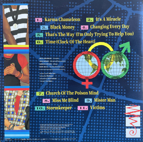 Culture Club = カルチャー・クラブ* : Colour By Numbers = カラー・バイ・ナンバーズ (LP, Album)