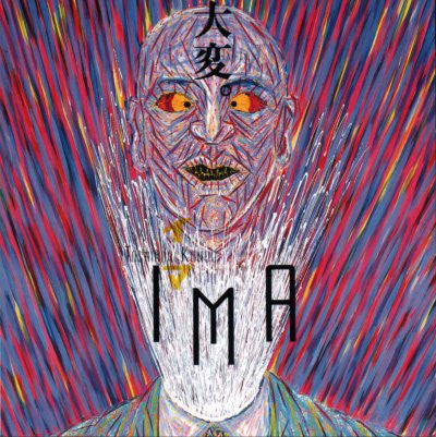 Toshinori Kondo IMA* : 大変 = Taihen (LP, Album)
