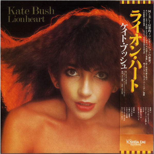 Kate Bush = ケイト・ブッシュ* : Lionheart = ライオン・ハート (LP, Album)