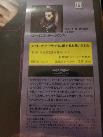 Dead Or Alive : Youthquake (LP, Album, Gre)