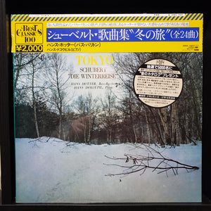 Franz Schubert, Hans Hotter, Hans Dokoupil : Hans Hotter In Tokyo - Schubert "Die Winterreise" (LP, Album, RE)