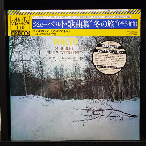Franz Schubert, Hans Hotter, Hans Dokoupil : Hans Hotter In Tokyo - Schubert "Die Winterreise" (LP, Album, RE)