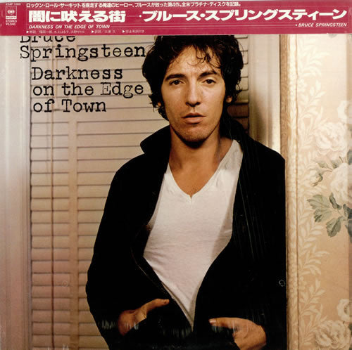 Bruce Springsteen : Darkness On The Edge Of Town (LP, Album)