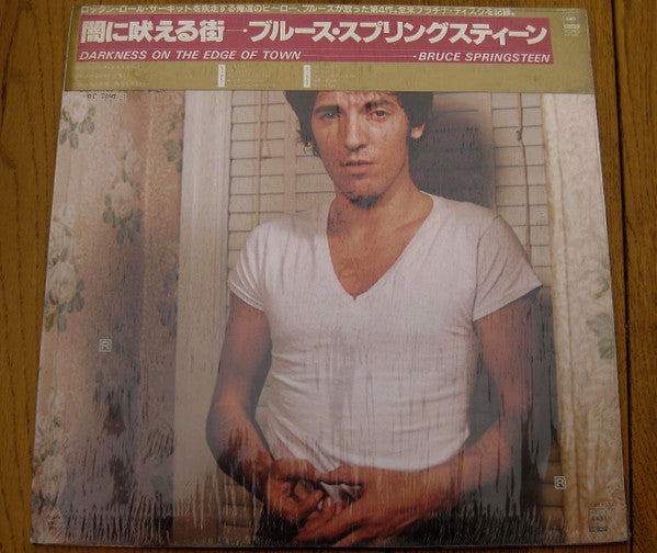 Bruce Springsteen : Darkness On The Edge Of Town (LP, Album)