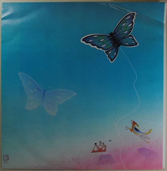 Heart : Dog & Butterfly (LP, Album, Ter)