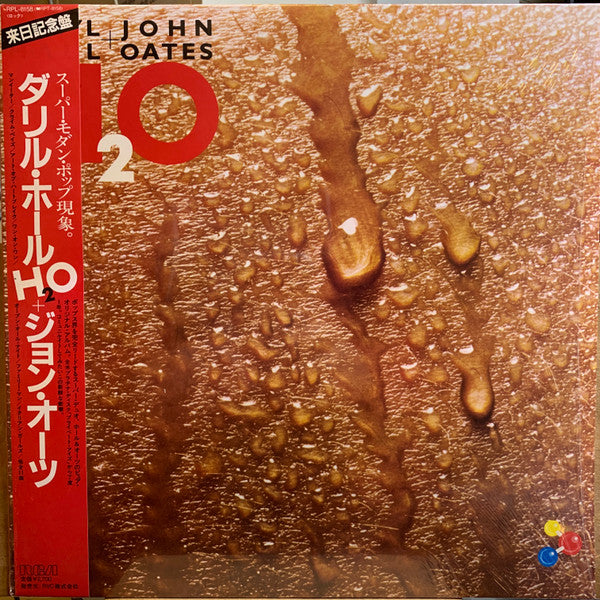 Daryl Hall & John Oates : H₂O (LP, Album, Dro)