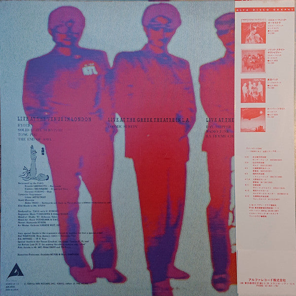 Yellow Magic Orchestra : Public Pressure (LP, Ltd, Cle)