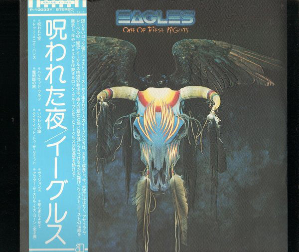Eagles : One Of These Nights (LP, Album)