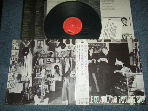 The Style Council = ザ・スタイル・カウンシル* : Our Favourite Shop = アワ・フェイヴァリット・ショップ (LP, Album, JVC)