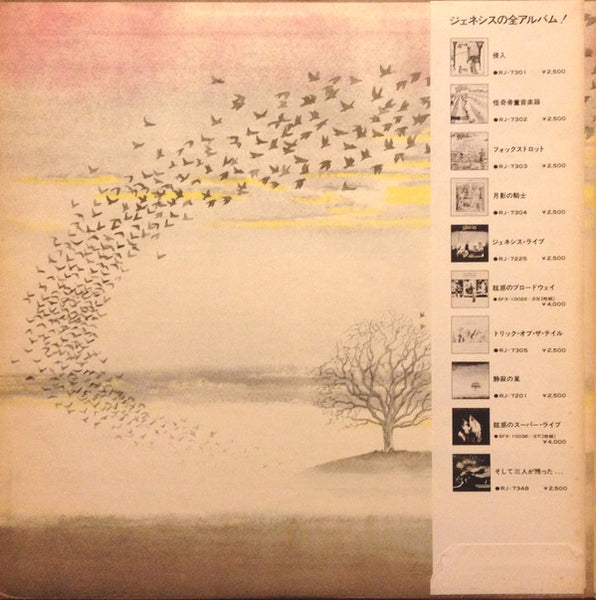 Genesis : Wind & Wuthering (LP, Album, RP)