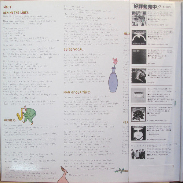 Genesis : Duke (LP, Album, 1st)