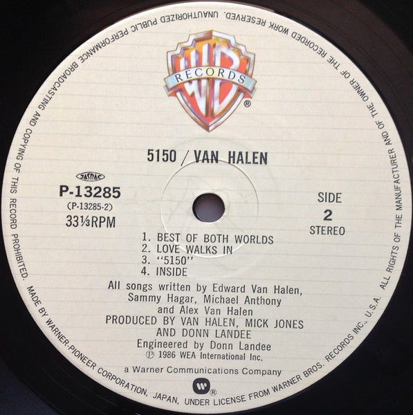 Van Halen = ヴァン・ヘイレン* : 5150 (LP, Album)