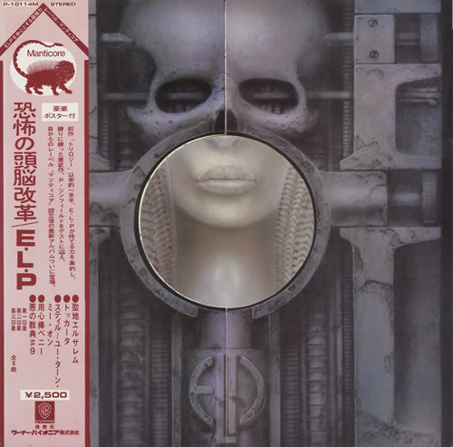 Emerson, Lake & Palmer : Brain Salad Surgery (LP, Album, RE, Tri)
