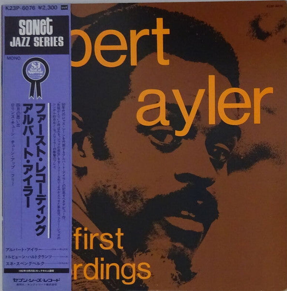 Albert Ayler : The First Recordings (LP, Album, RE)