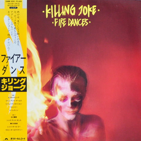 Killing Joke : Fire Dances (LP, Album)