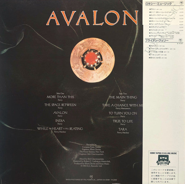 Roxy Music : Avalon (LP, Album)