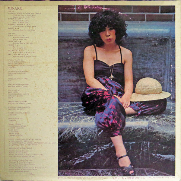 吉田美奈子* : Minako (LP, Album)