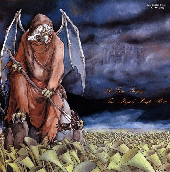 Outer Limits (3) : A Boy Playing The Magical Bugle Horn = 少年の不思議な角笛 (LP, Album, Mul)