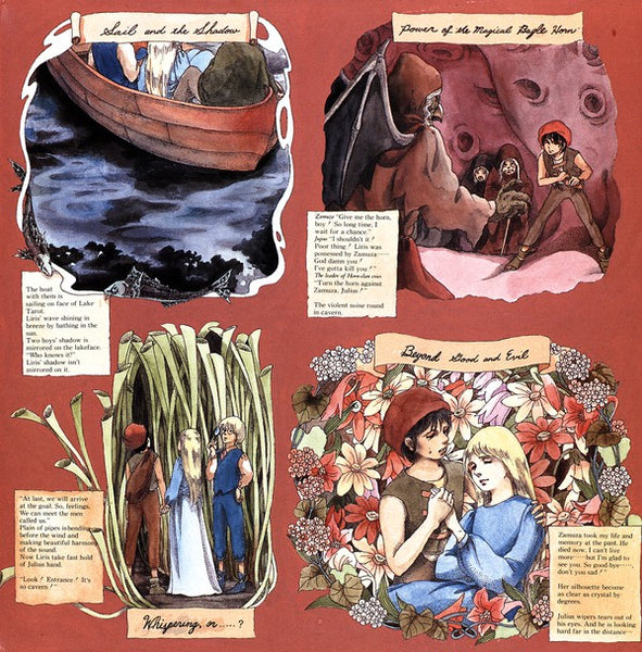 Outer Limits (3) : A Boy Playing The Magical Bugle Horn = 少年の不思議な角笛 (LP, Album, Mul)