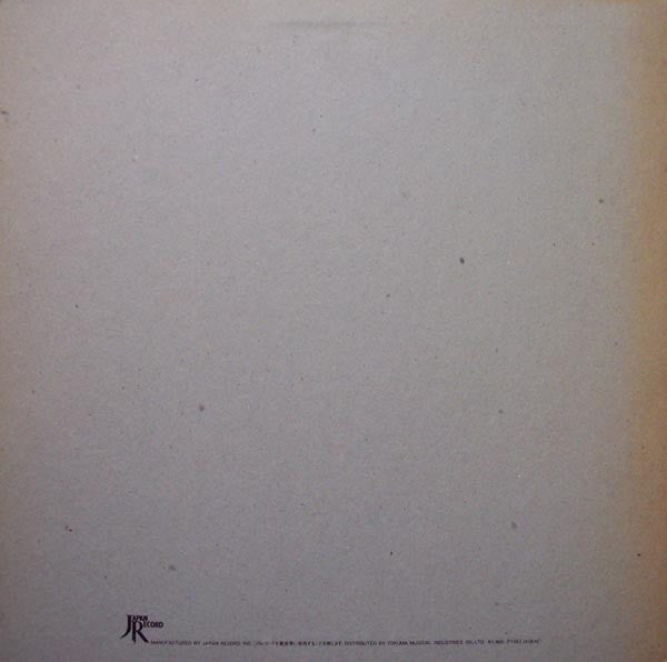 矢野顕子* : 愛がなくちゃね。 (LP, Album)