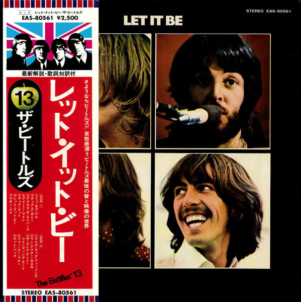 The Beatles = ザ・ビートルズ* : Let It Be = レット・イット・ビー (LP, Album, RE, Gat)