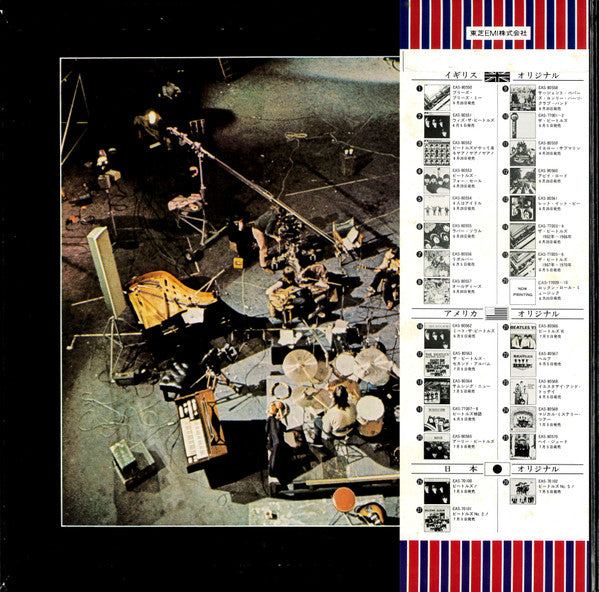 The Beatles = ザ・ビートルズ* : Let It Be = レット・イット・ビー (LP, Album, RE, Gat)