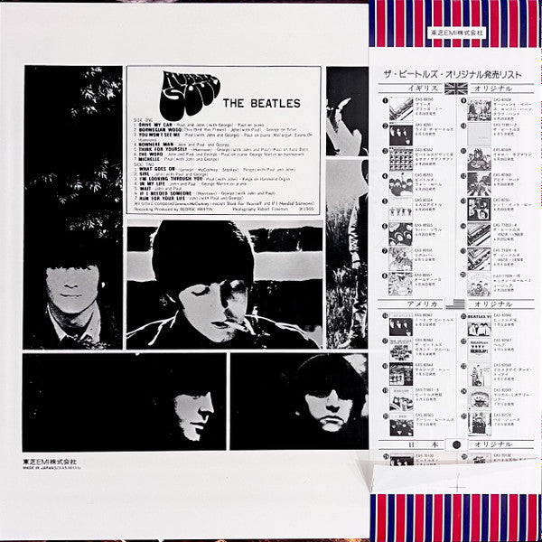 The Beatles = ザ・ビートルズ* : Rubber Soul = ラバー・ソウル (LP, Album, RE)