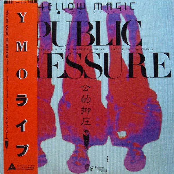 Yellow Magic Orchestra : Public Pressure = 公的抑圧 (LP, RP)