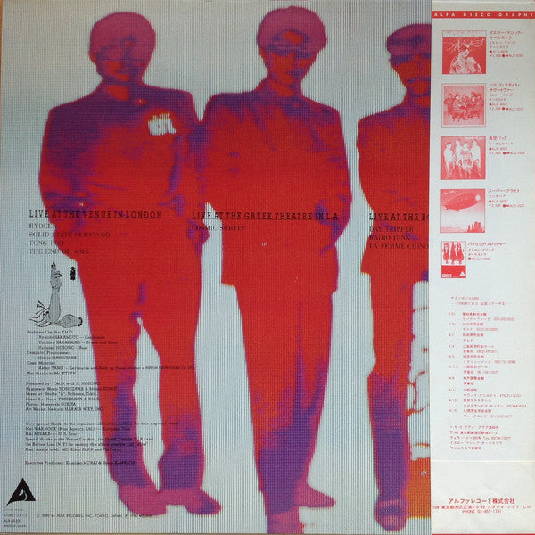 Yellow Magic Orchestra : Public Pressure = 公的抑圧 (LP, RP)