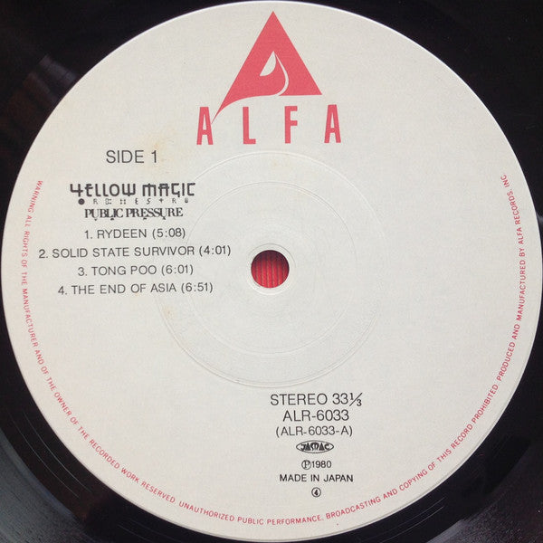 Yellow Magic Orchestra : Public Pressure = 公的抑圧 (LP, RP)