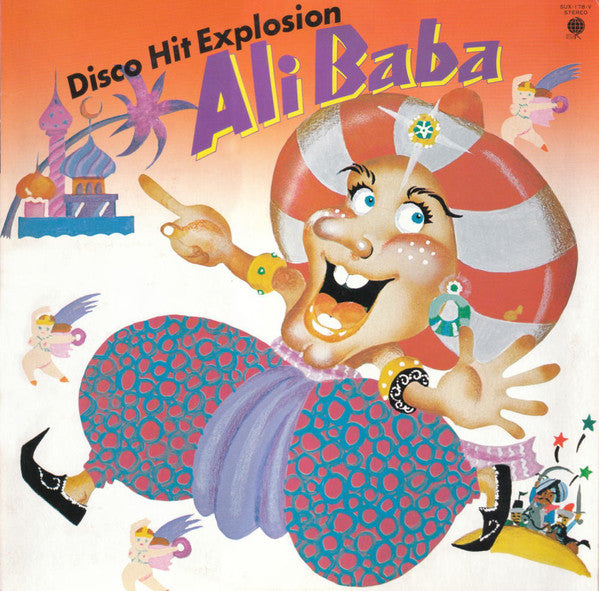 Various : Ali Baba / Disco Hit Explosion (LP, Comp)