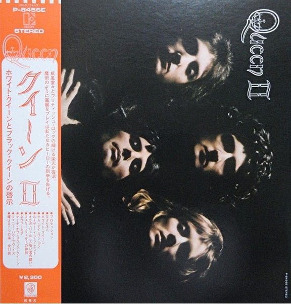 Queen : Queen II (LP, Album, Gat)