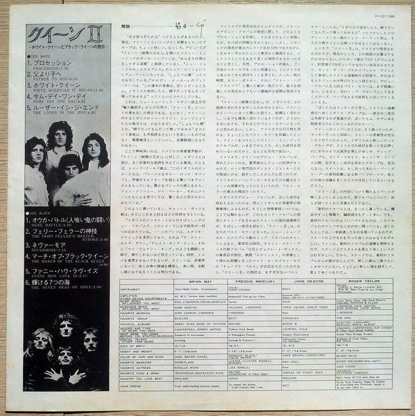 Queen : Queen II (LP, Album, Gat)