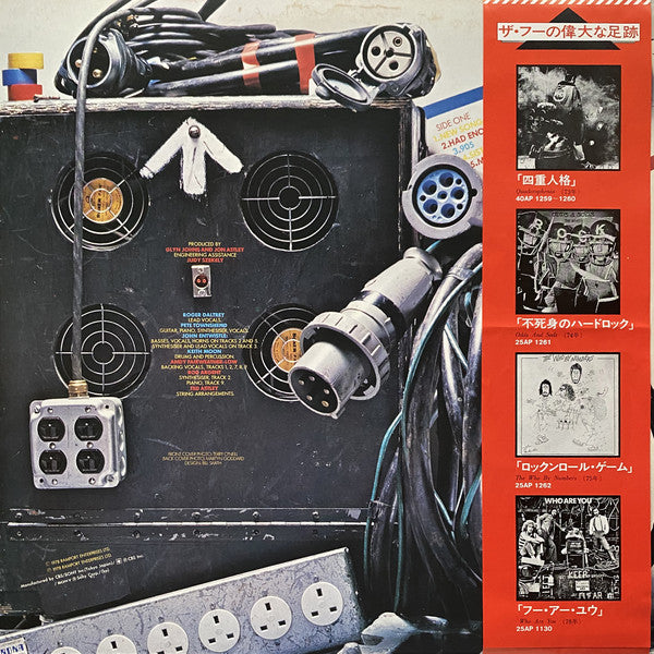 The Who : Who Are You (LP, Album)