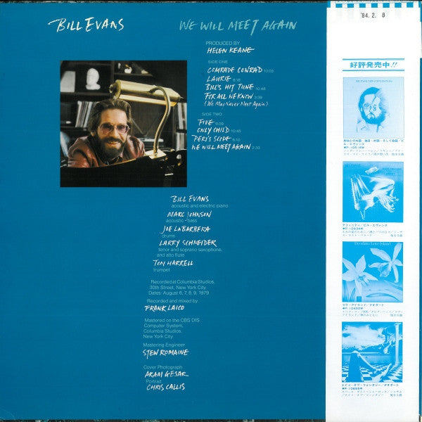 Bill Evans : We Will Meet Again (LP, Album)