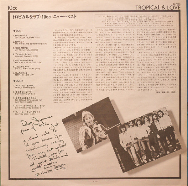 10cc : Tropical & Love (LP, Comp)