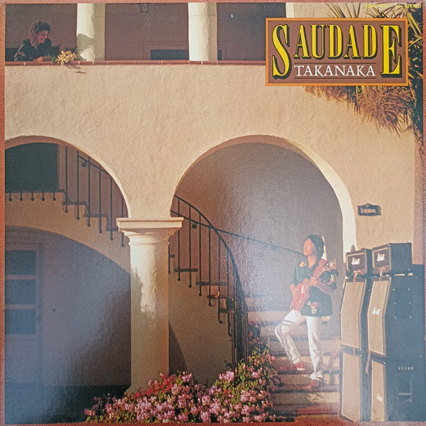 Takanaka* = 高中正義* : Saudade = サダージ (LP, Album)