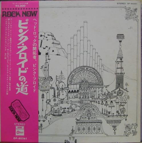 Pink Floyd : Relics (LP, Comp, Gat)