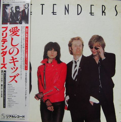 Pretenders* : Pretenders (LP, Album)