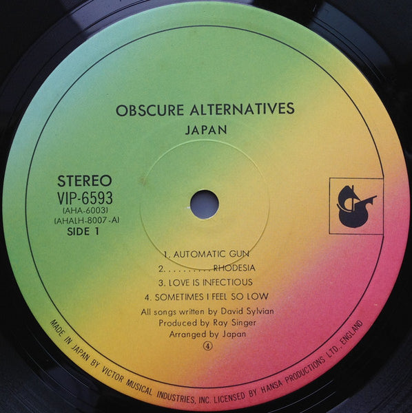 Japan : Obscure Alternatives = 苦悩の旋律 (LP, Album)